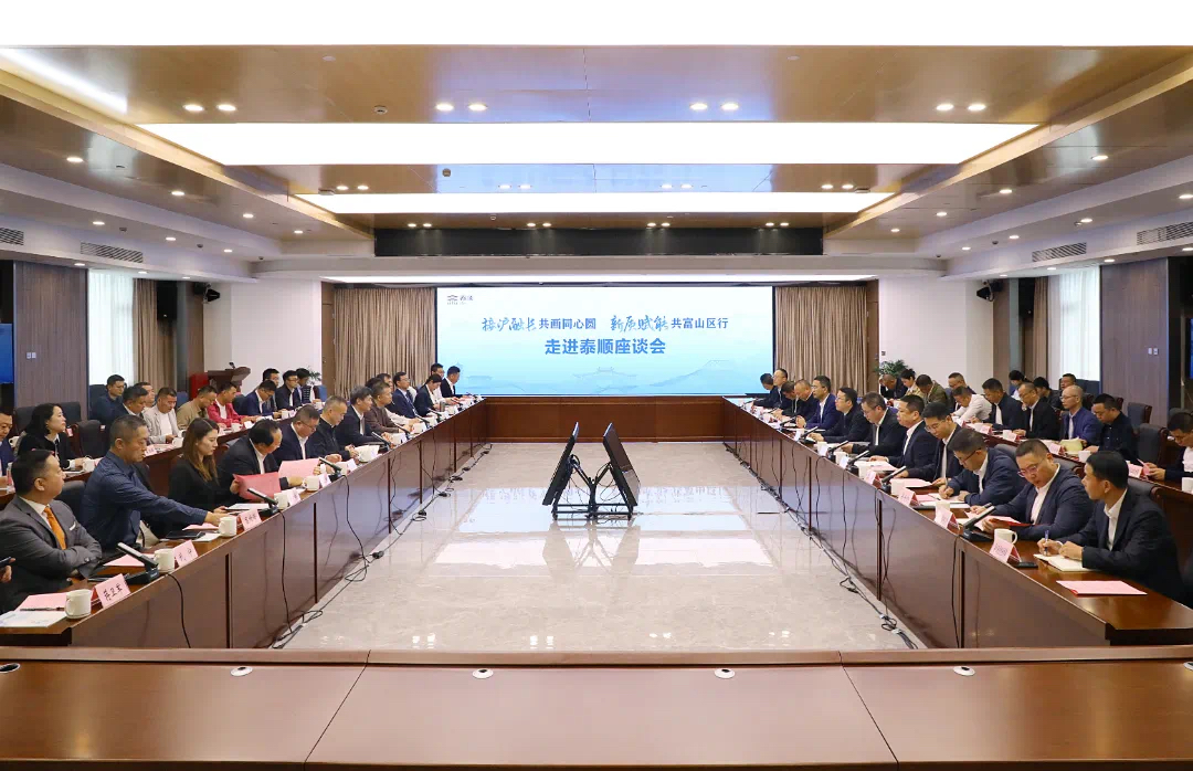 天正董事長高天樂隨上?？疾靾F(tuán)返溫，共話家鄉(xiāng)發(fā)展
