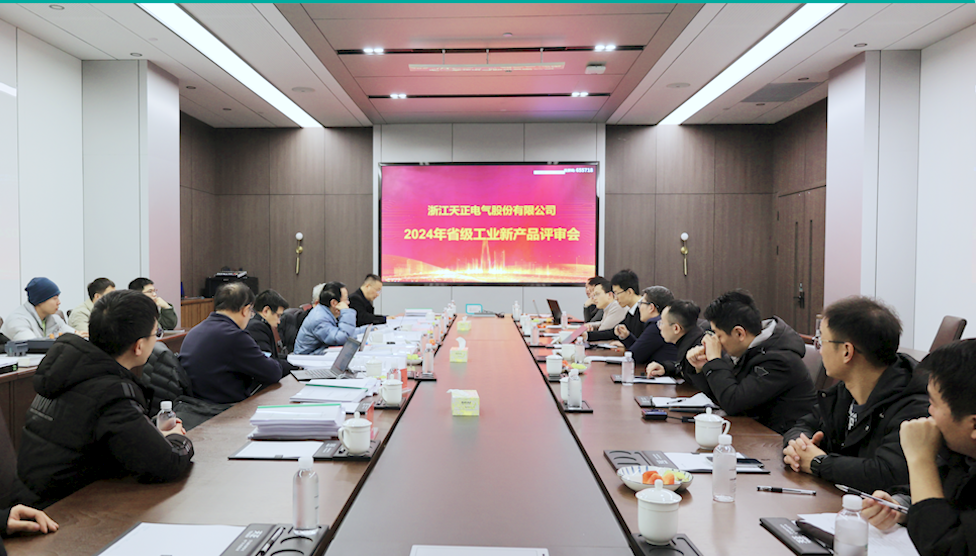 6項(xiàng)國(guó)際先進(jìn)，8項(xiàng)國(guó)內(nèi)領(lǐng)先丨天正高端智造再上新高度