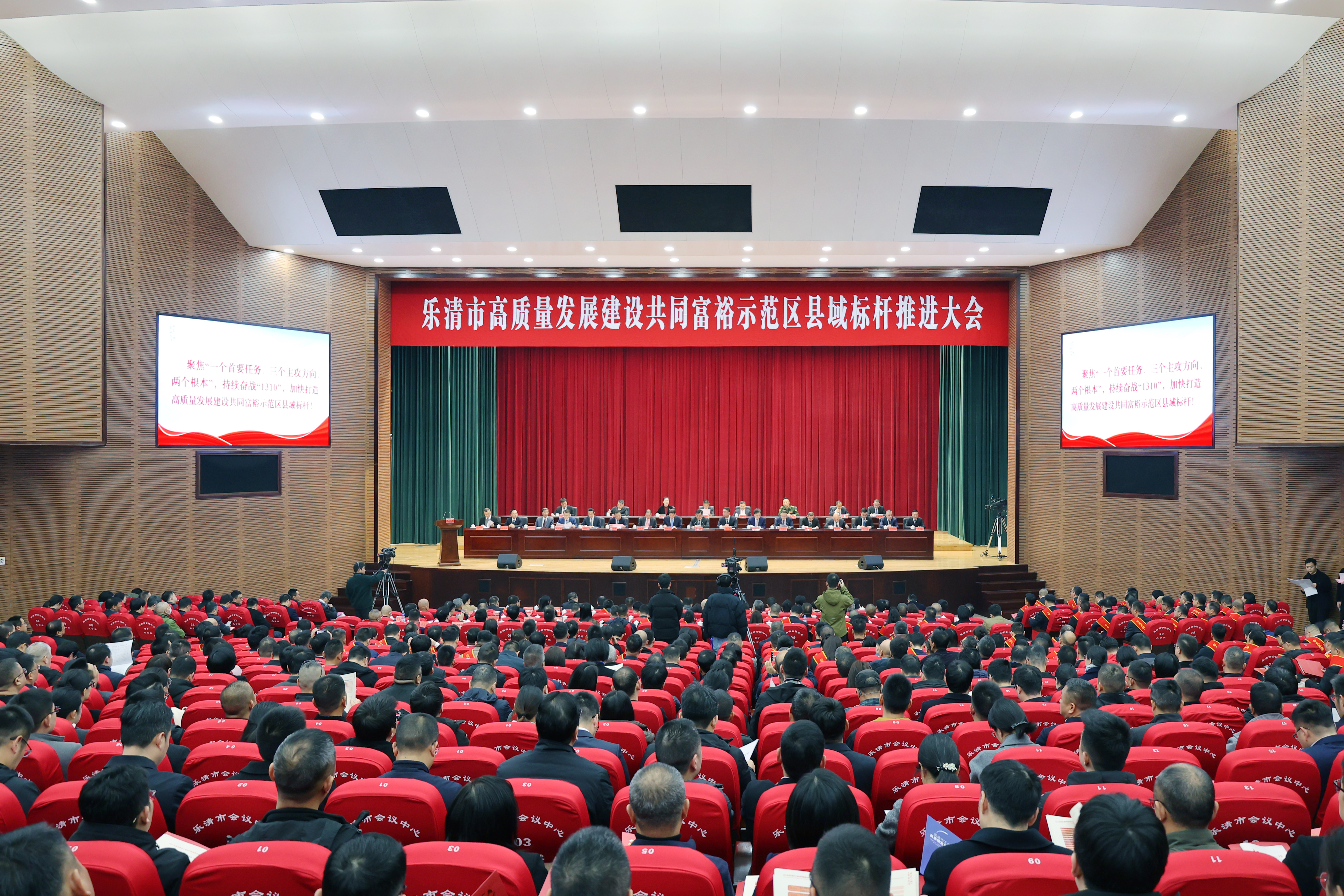 樂(lè)清新春第一會(huì)，天正榮膺多項(xiàng)國(guó)家級(jí)政府嘉獎(jiǎng)